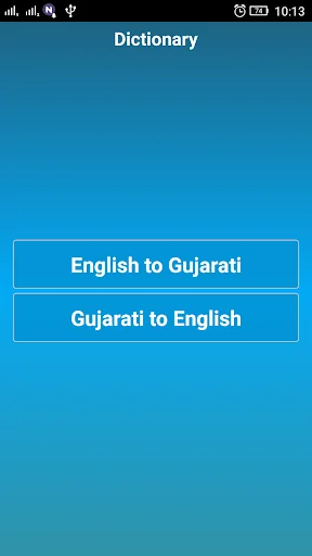 Gujarati Dictionary