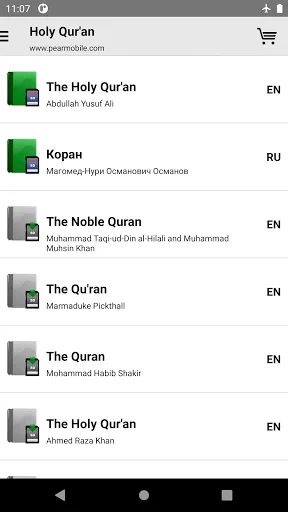 Quran Pro