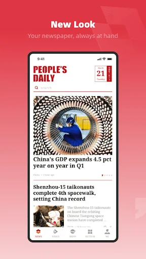 People's Daily
