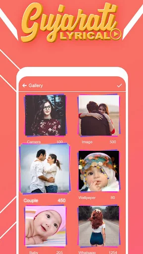Gujarati Lyrics Video Maker