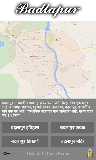Badlapur Updates