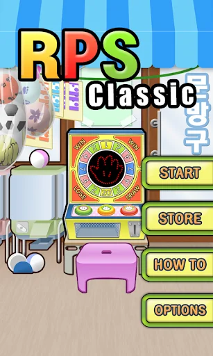 RPS Classic