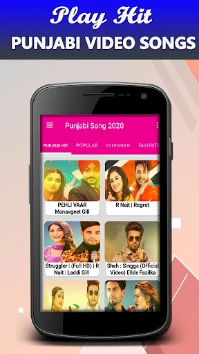 Punjabi songs  : पंजाबी गाने