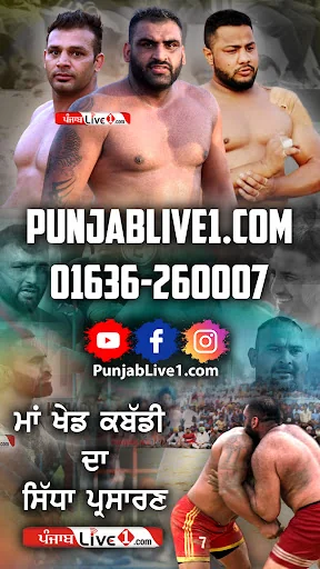 PunjabLive1