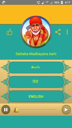 Saibaba Madhyana Aarti
