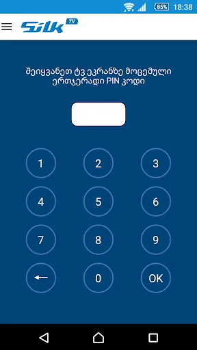 Silk TV Remote