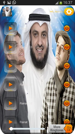 Islamic Ringtones