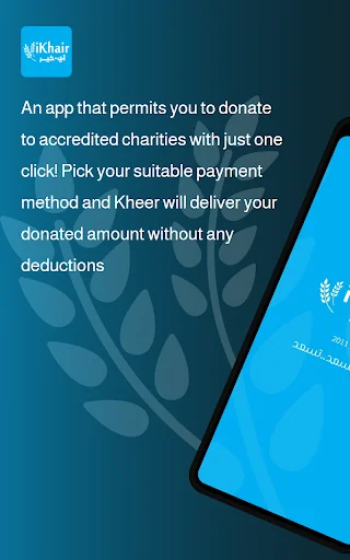 iKhair for Donation