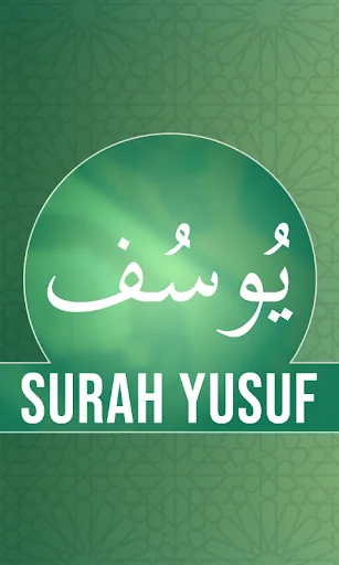 Surat Yusuf