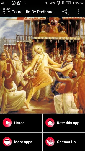 Gaura Lila - Radhanath Swami