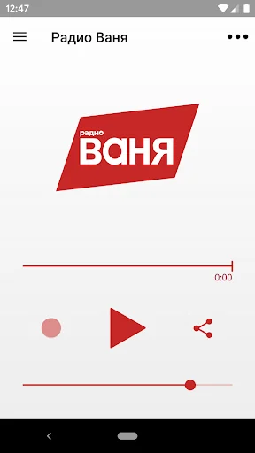 Радио ВАНЯ