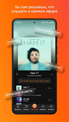 Radio Kartina