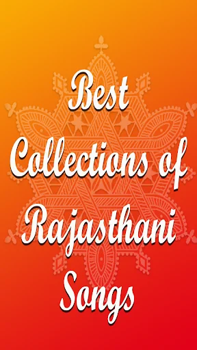 Rajasthani Song : Marwadi Vide