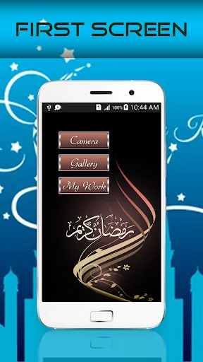 Ramadan Profile Photo 2021