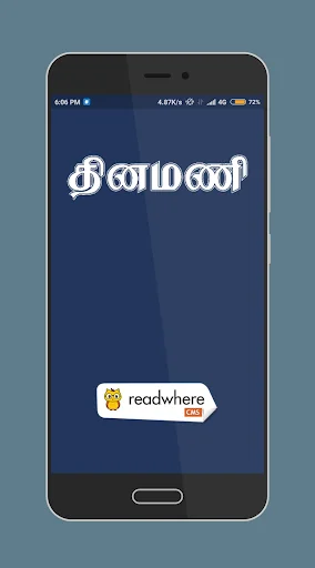 Dinamani Tamil Newspaper