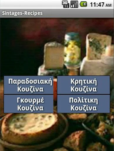 Recipes