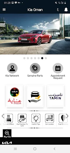 Kia Oman
