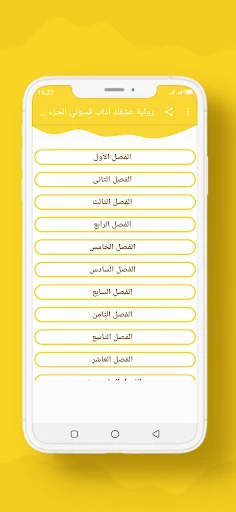 رواية عشقك اذاب قسوتي الجزء 3