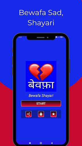 Dard Sad Shayari - धोखा शायरी