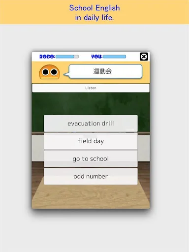 School English