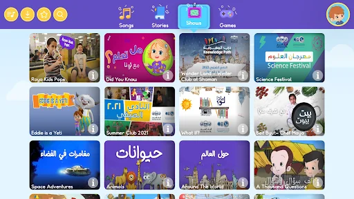 Roya Kids