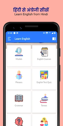 Learn English From Hindi