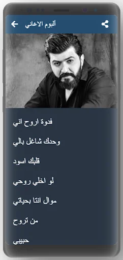 اغاني سيف نبيل كاملة