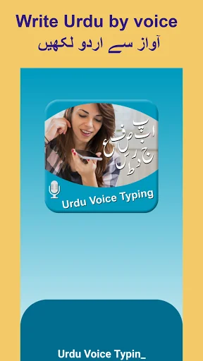 Urdu Voice Typing