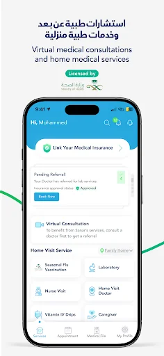 سنار - Sanar | صحة أفضل