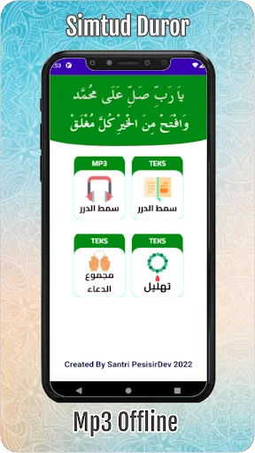 simtudduror mp3 offline