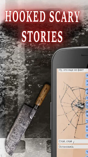 Alexandra: Scary Stories 3