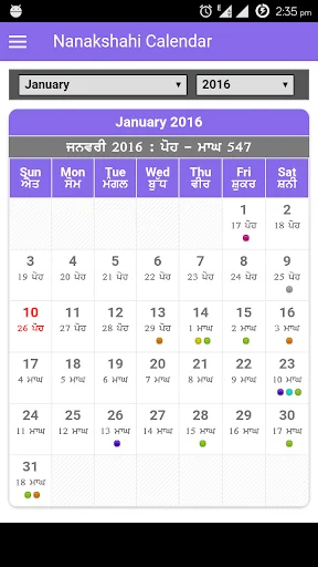 Punjabi Calendar 2026