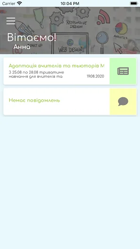 MAIN SCHOOL