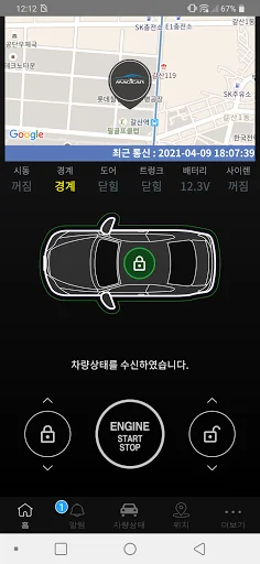 매직카모바일