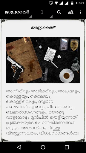 Jagrathai