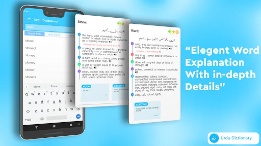English to Urdu Dictionary