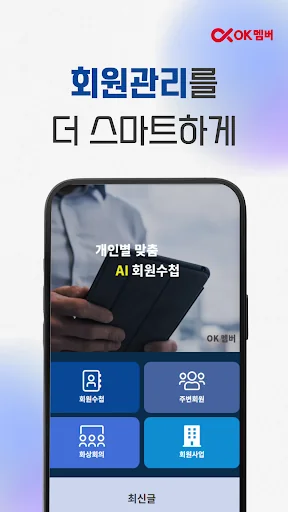 연세대학교 간호대학 회원수첩