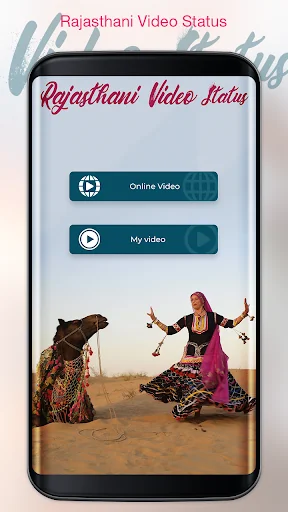 Rajasthani Video Status - Lyri