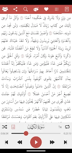 سعود الشريم - بدون انترنت