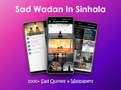 Sad Wadan In Sinhala Offline