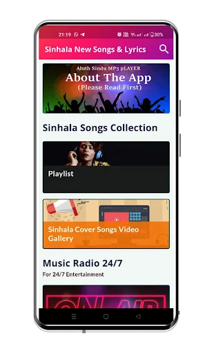 Sinhala Songs & Lyrics