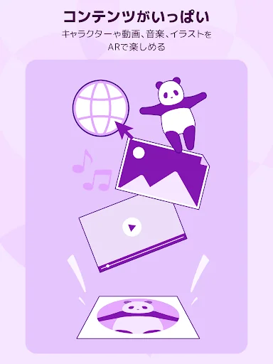COCOAR - AR APP