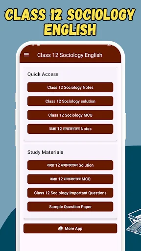 Class 12 Sociology English