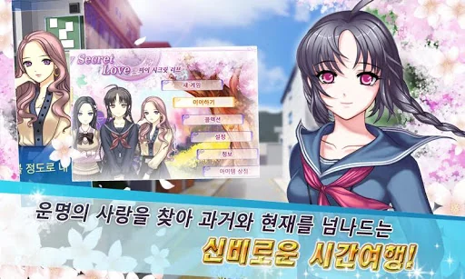 마이시크릿러브 소장판