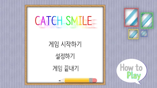 Catch Smile