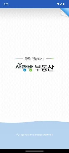 광주 사랑방 부동산 - 광주부동산,광주아파트,광주원룸