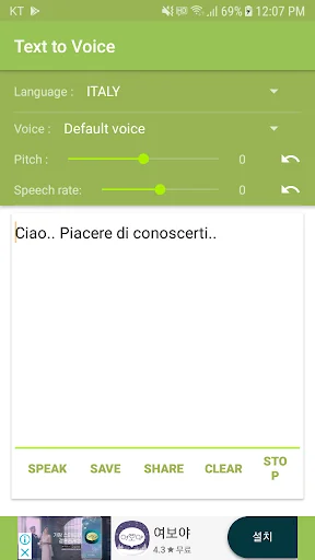ReadForMe (Speech to text)
