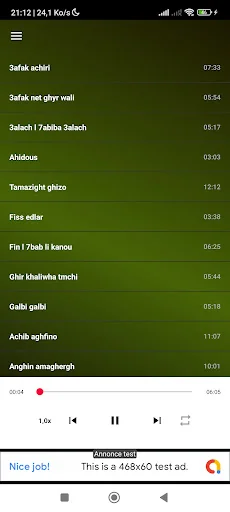 أغاني أومكيل بالأمازيغية 2025