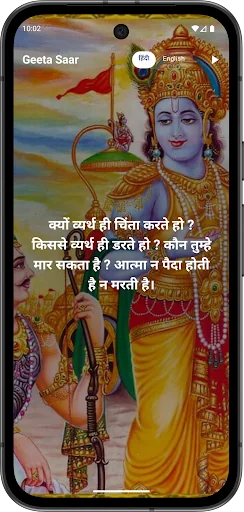 Geeta Saar