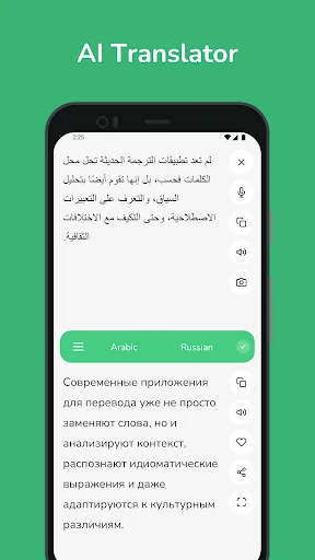 Arabic - Russian Translator